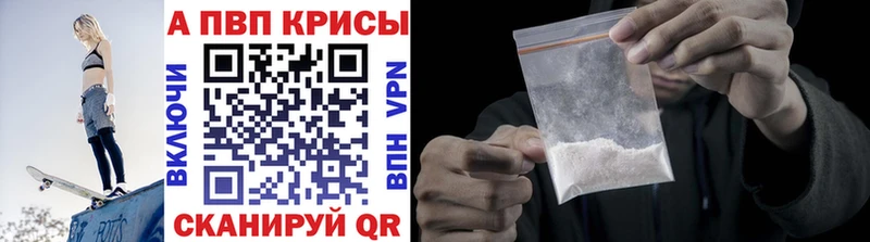 Купить Метадон  Конопля  Меф мяу мяу  ГАШ  APVP  Бирск