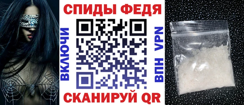Купить  Бирск  АМФЕТАМИН 98% 