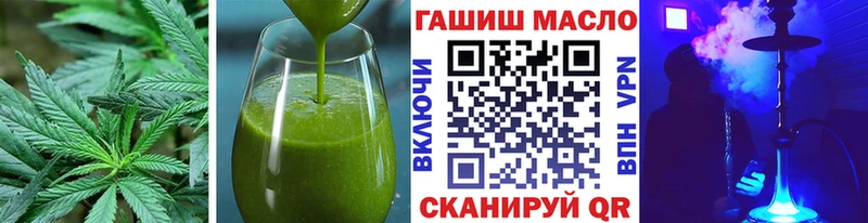 Купить где  Бирск  Cannafood марихуана 