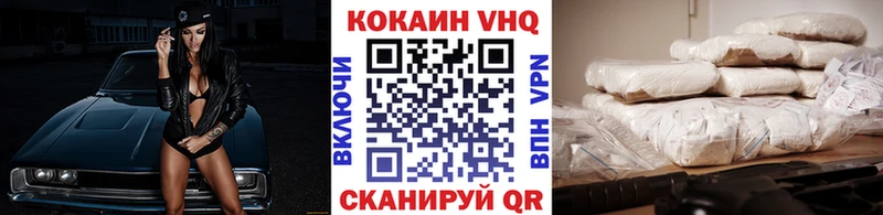 Cocaine Эквадор  Купить где  Бирск 