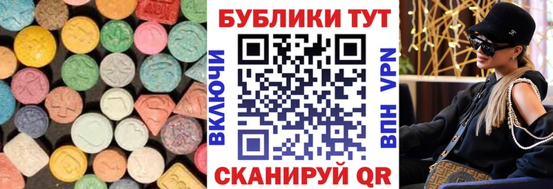 Купить где  Бирск  Ecstasy Дубай 