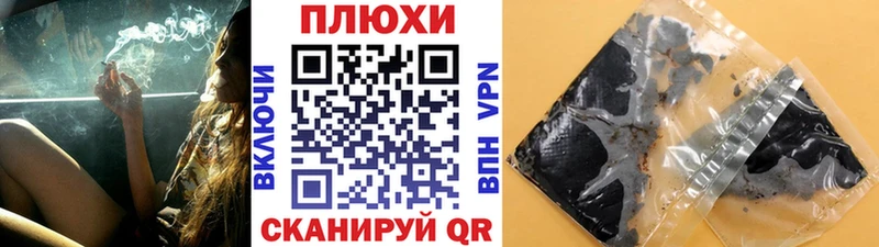 Купить  Бирск  Гашиш хэш 