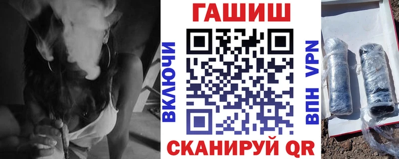 Гашиш Ice-O-Lator Бирск