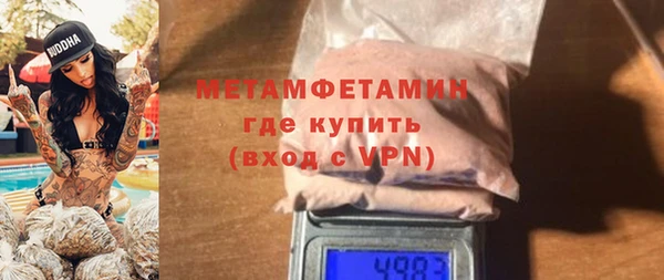 кристаллы Лабытнанги