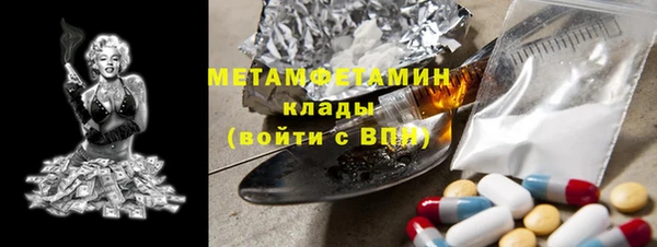 амфетамин Ладушкин