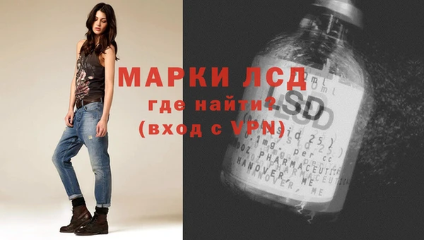 синтетический гашиш Лагань