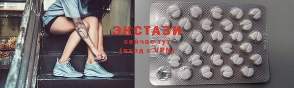 амфетамин Ладушкин
