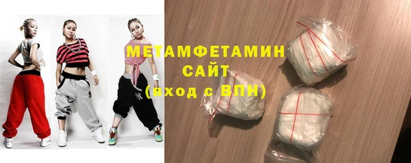 амфетамин Ладушкин