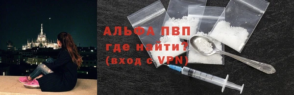 амфетамин Ладушкин