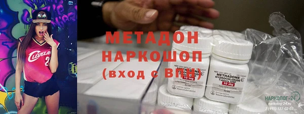 синтетический гашиш Лагань