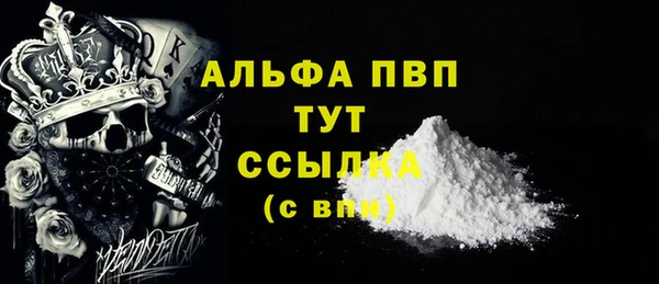 кристаллы Лабытнанги