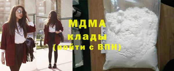амфетамин Ладушкин