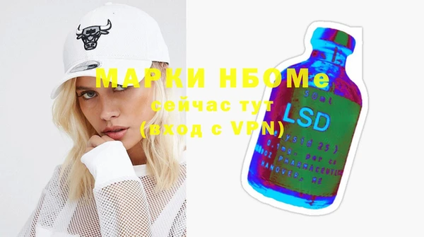 амфетамин Ладушкин