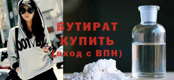 синтетический гашиш Лагань