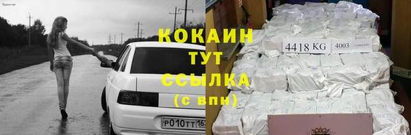 синтетический гашиш Лагань