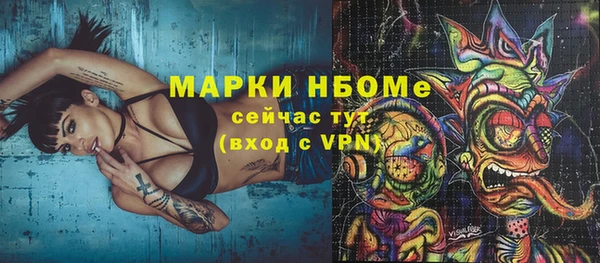 кристаллы Лабытнанги