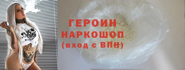 синтетический гашиш Лагань
