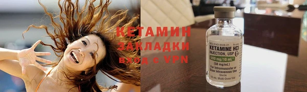 синтетический гашиш Лагань