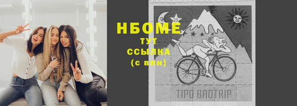 амфетамин Ладушкин