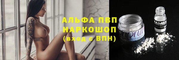 амфетамин Ладушкин