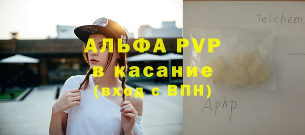 синтетический гашиш Лагань