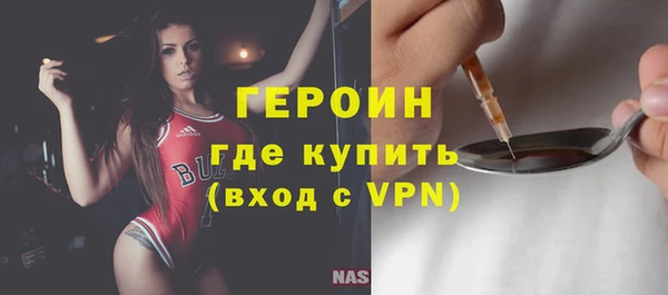 синтетический гашиш Лагань