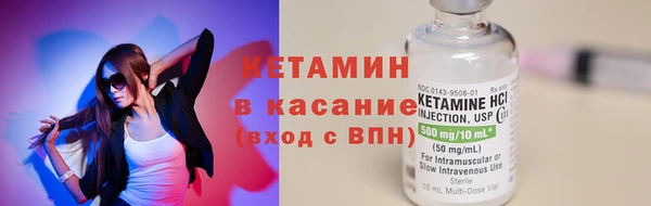 кристаллы Лабытнанги