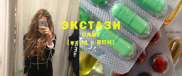 кристаллы Лабытнанги