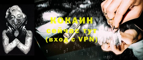 кристаллы Лабытнанги