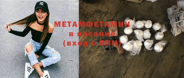 амфетамин Ладушкин