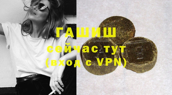 синтетический гашиш Лагань