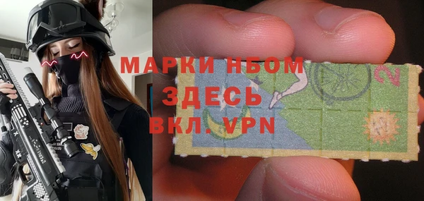 синтетический гашиш Лагань
