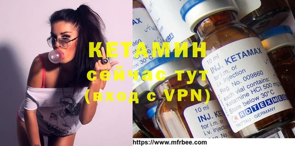 амфетамин Ладушкин