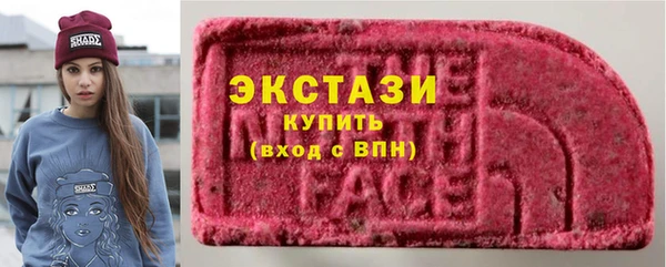 амфетамин Ладушкин