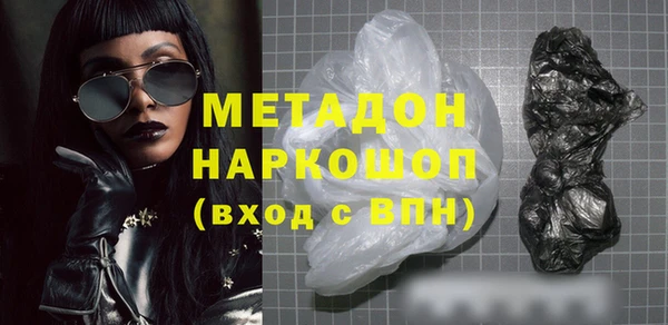 амфетамин Ладушкин