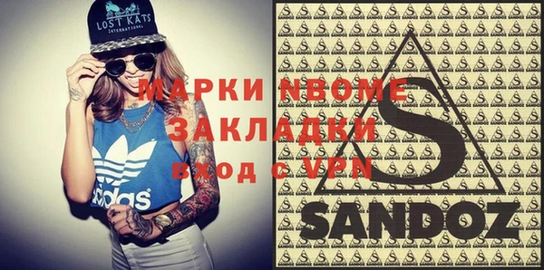 кристаллы Лабытнанги
