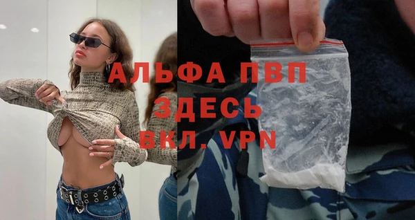 синтетический гашиш Лагань