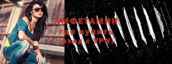 кристаллы Лабытнанги