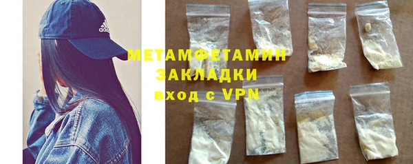 кристаллы Лабытнанги