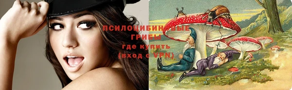 синтетический гашиш Лагань