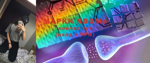 амфетамин Ладушкин