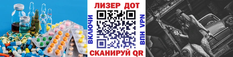 ЛСД экстази ecstasy  Купить  Бирск 