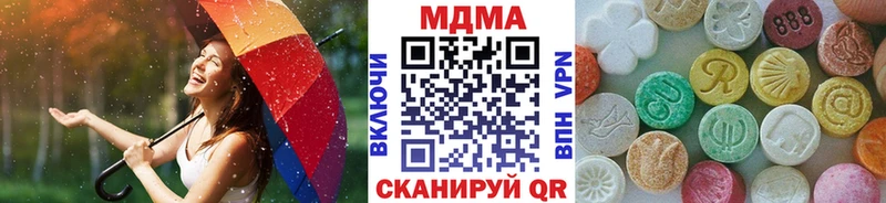 MDMA VHQ  Купить закладки  Бирск 