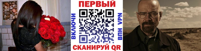 Купить  Бирск  МЕТАМФЕТАМИН Methamphetamine 