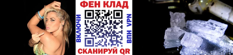Метамфетамин мет Бирск