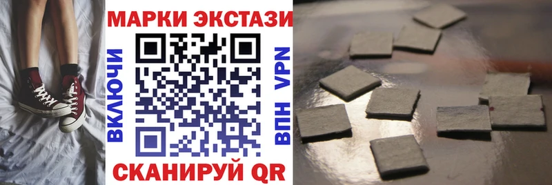 Купить  Бирск  Марки N-bome 1500мкг 