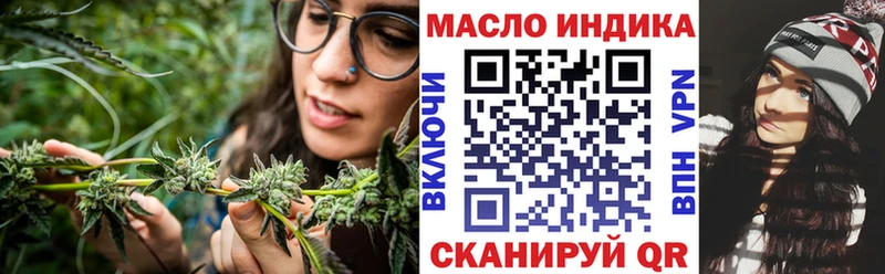 Дистиллят ТГК концентрат Бирск