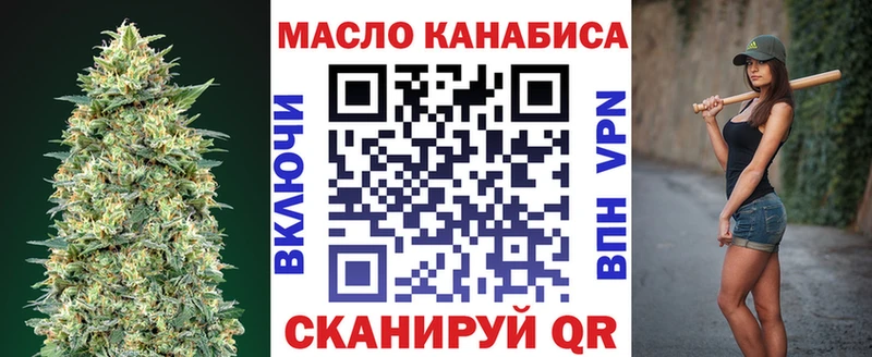 Купить закладки  Бирск  Дистиллят ТГК вейп 