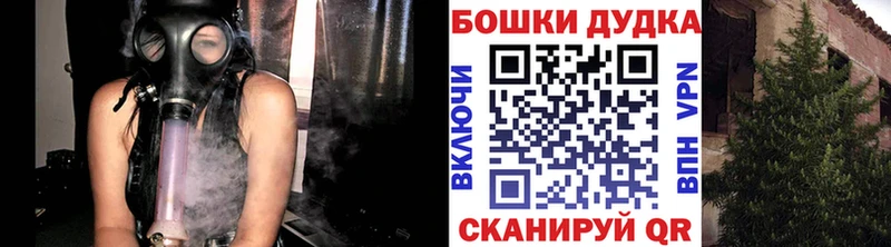 МАРИХУАНА MAZAR  Купить где  Бирск 